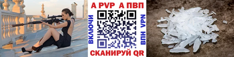 наркошоп  Семилуки  Alpha-PVP СК 