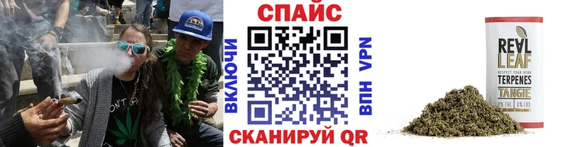 Бутират бутик  Семилуки 