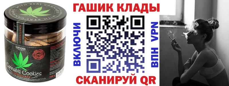 продажа наркотиков  Семилуки  Cannafood конопля 