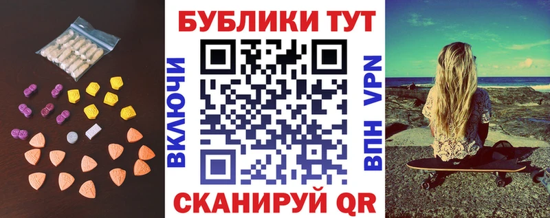 Экстази Cube Семилуки