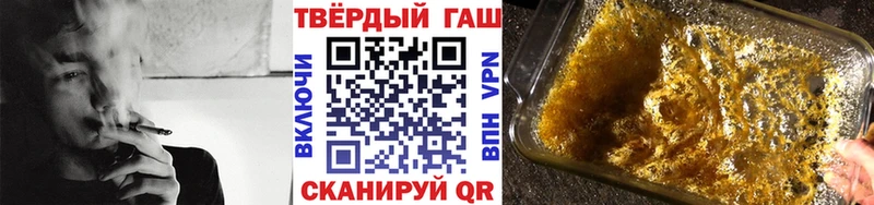 купить наркоту  Семилуки  Гашиш Cannabis 