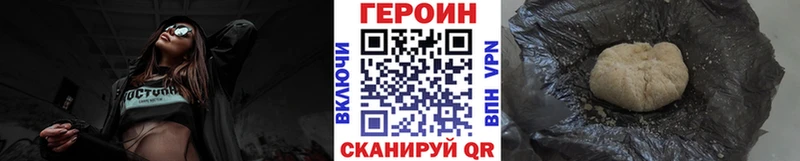 ГЕРОИН Heroin  где купить наркоту  Семилуки 
