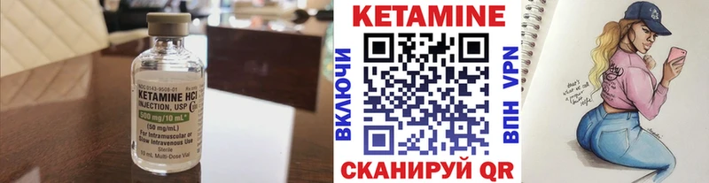 КЕТАМИН VHQ  ОМГ ОМГ маркетплейс  Семилуки 