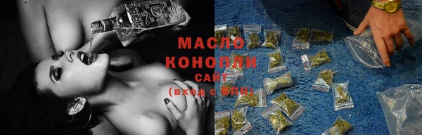 меф Армянск