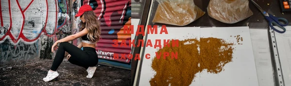 гашик Аркадак