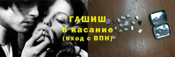 гашик Аркадак