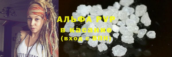 меф Армянск