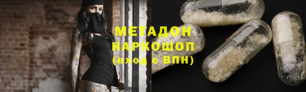 apvp Арсеньев