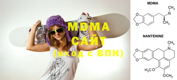 меф Армянск