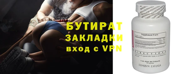 меф Армянск
