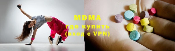 apvp Арсеньев