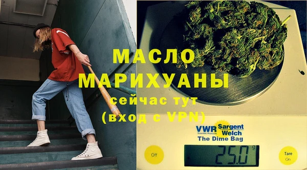 меф Армянск