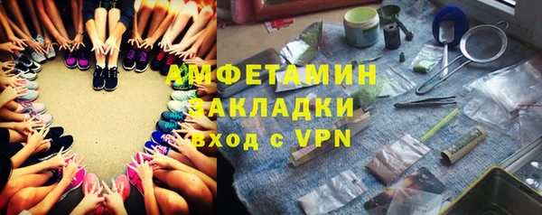 apvp Арсеньев