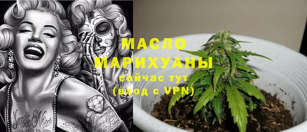меф Армянск