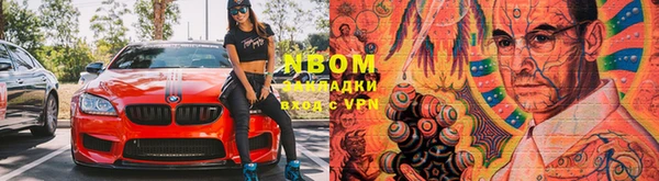 кокаин колумбия Новозыбков