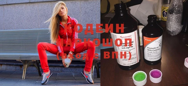 меф Армянск