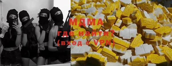 apvp Арсеньев