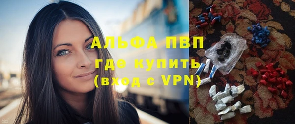 apvp Арсеньев