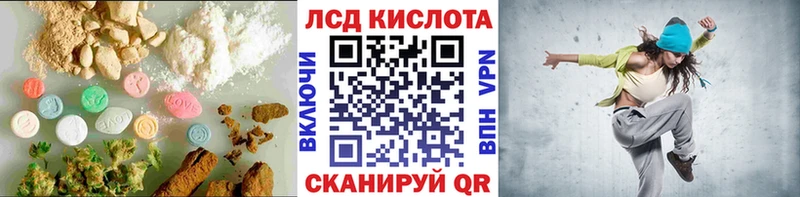 где найти наркотики  kraken как зайти  ЛСД экстази ecstasy  Семилуки 