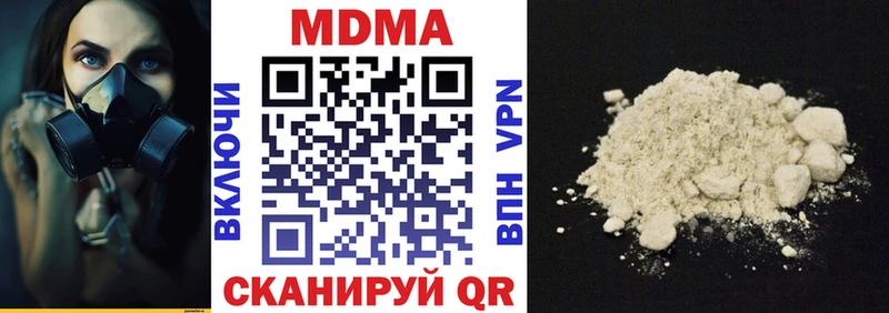 MDMA VHQ  закладка  Семилуки 