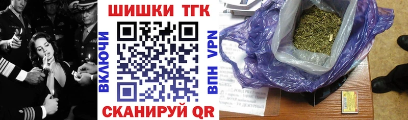 даркнет Telegram  Семилуки  МАРИХУАНА гибрид  что такое  